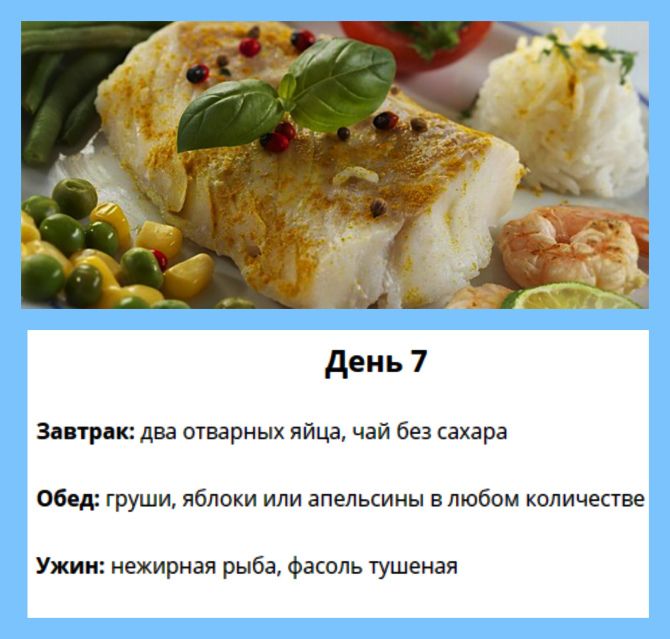 Диета Магги Рецепты Блюд С Фото