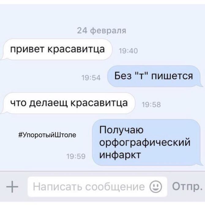 повідомлення