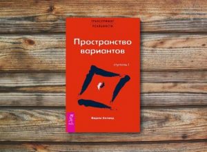 Лучшие книги для мотивации и саморазвития