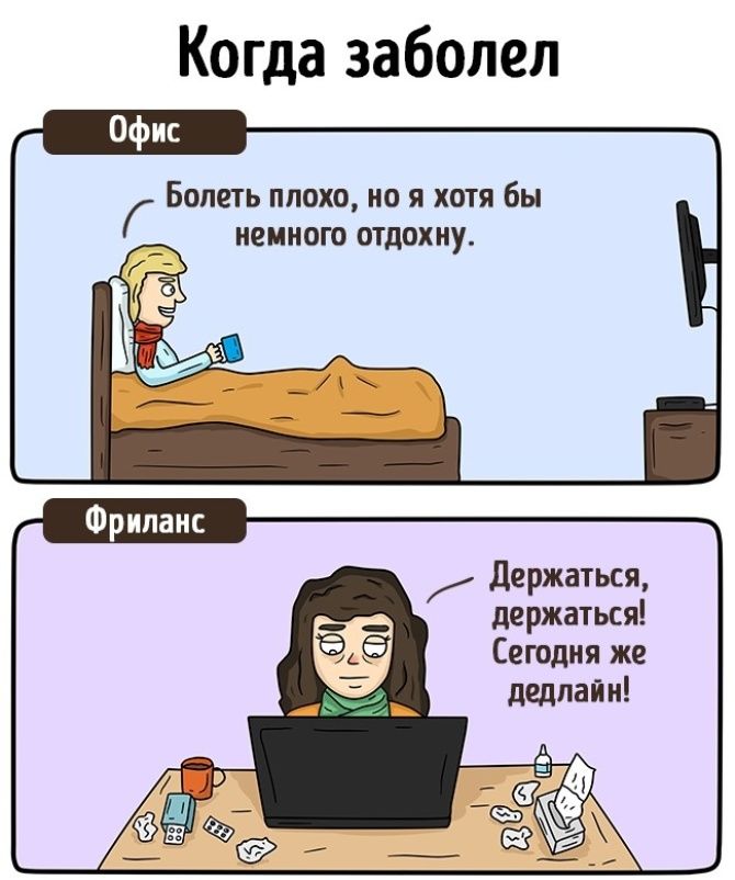 5 лайфхаків, щоб зробити робочий день менш напруженим і більш ефективним 1