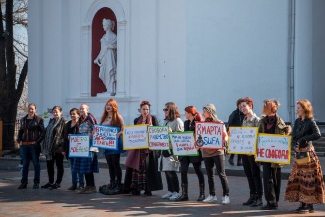 женские протесты