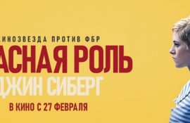 сиберг