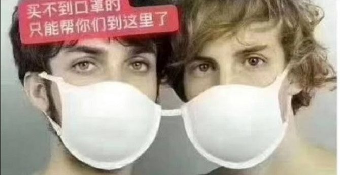маски від коронавірусу 