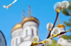 благовещенье