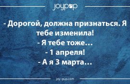 Найсмішніші жарти і розіграші на 1 квітня: давайте веселитися разом!