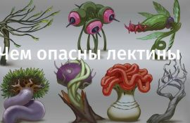 опасность