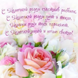 Елена павловна с днем рождения картинки красивые поздравления
