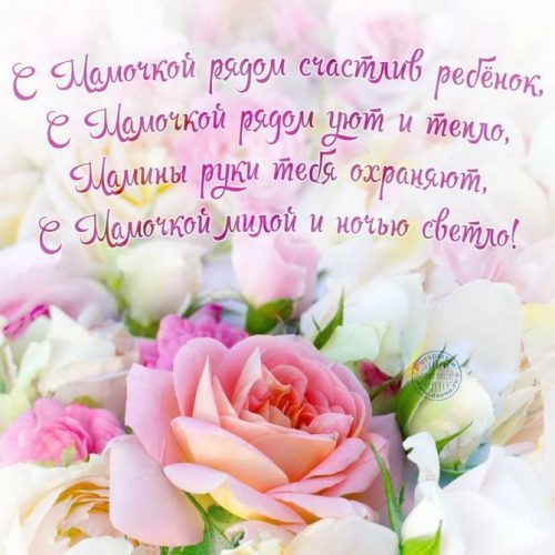 Елена павловна с днем рождения картинки красивые поздравления