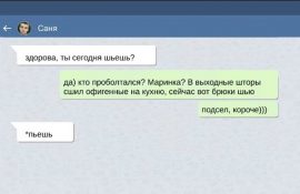 8 СМС від людей, які майстерно потрапляють у незручні ситуації