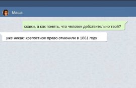 12 СМС, які хочеться роздрукувати і повісити на стіну