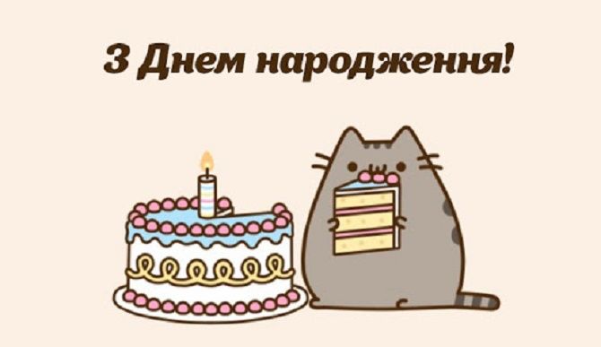 прикольні привітання з днем народження сину