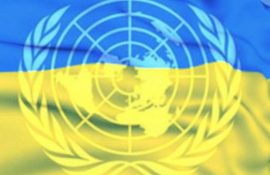 Привітання з Днем українського миротворця 2020