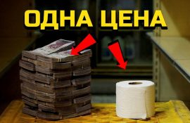 Десять випадків нереального знецінення грошей