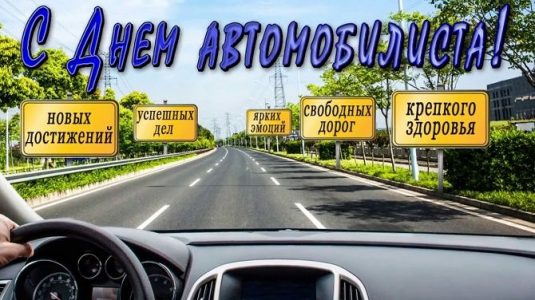 1. Автомобильный ароматизатор в виде доната