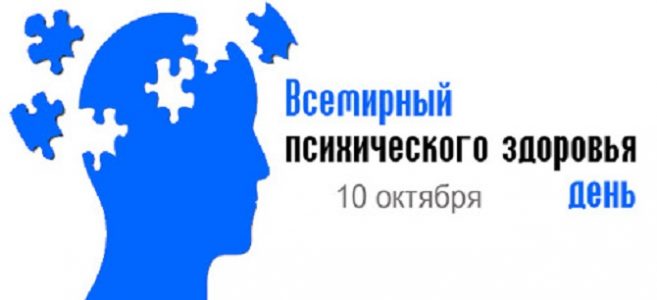 Всемирный день здоровья картинки