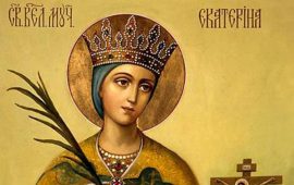День святой Екатерины – красивые поздравления