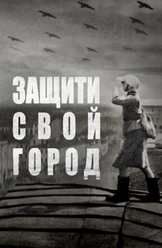 Российские короткометражные фильмы: подборка Joy-Pup
