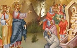 Лазарева субота: щиросердечні вітання зі святом