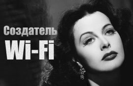 Геніальні речі, винайдені жінками