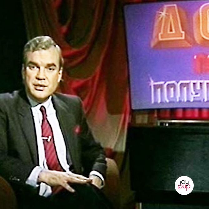 Радянський екран: наші улюблені передачі 80-х 7
