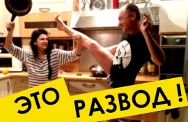 Найбезглуздіші причини розлучень