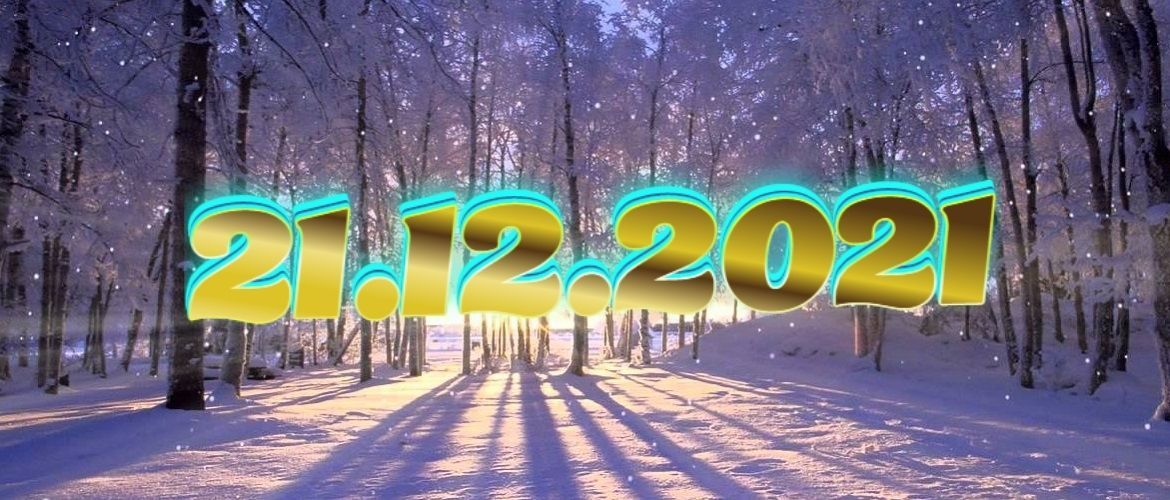 21.12.21 – дзеркальна дата та День Зимового сонцестояння: загадуємо бажання на наступний рік