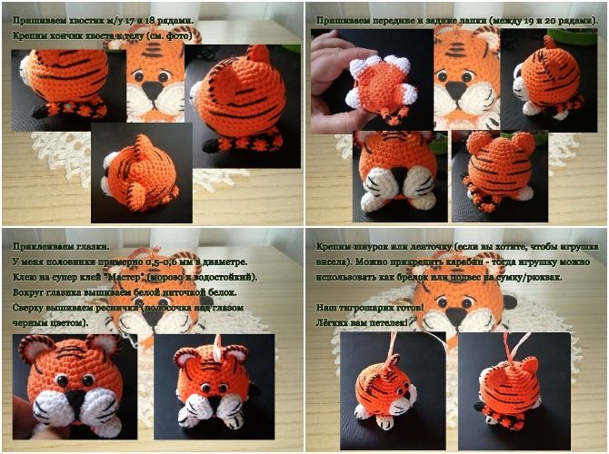 Новорічна творчість: як зробити фігурку тигра своїми руками 14