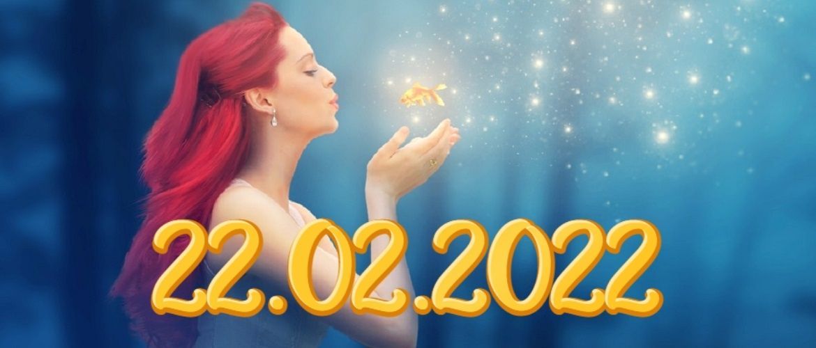 Дзеркальна дата 22.02.2022: найсильніший енергетичний потік, здатний змінити ваше життя