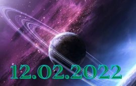 Зеркальная дата 12.02.2022: мистический день, наполненный энергией романтики и любви