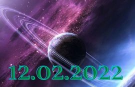 Дзеркальна дата 12.02.2022: містичний день, наповнений енергією романтики та кохання