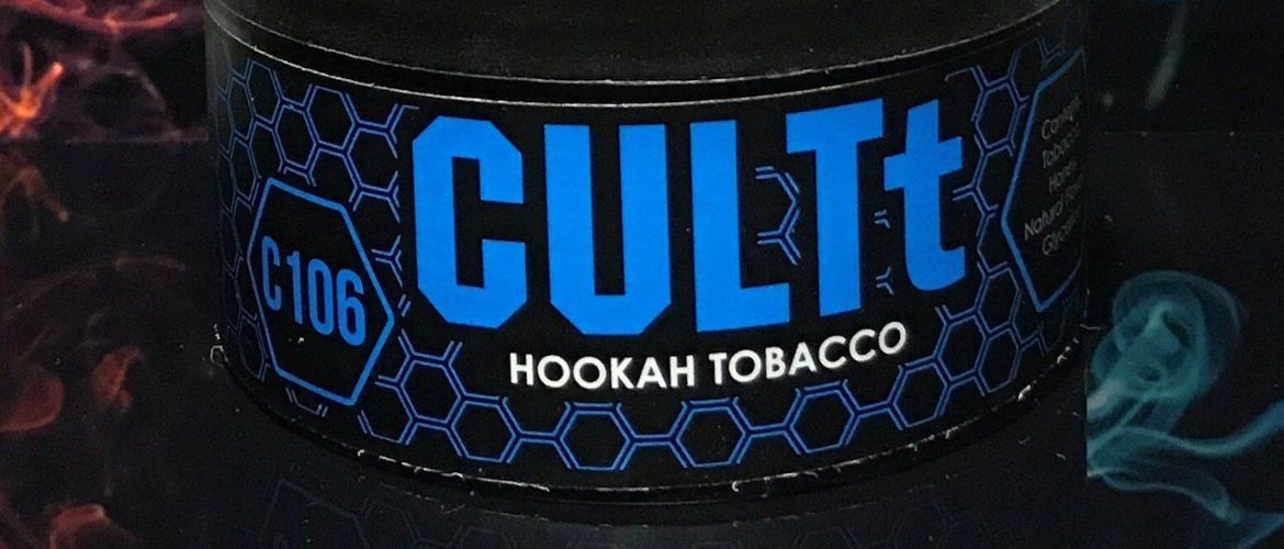Загадочный и оригинальный табак «Культ»