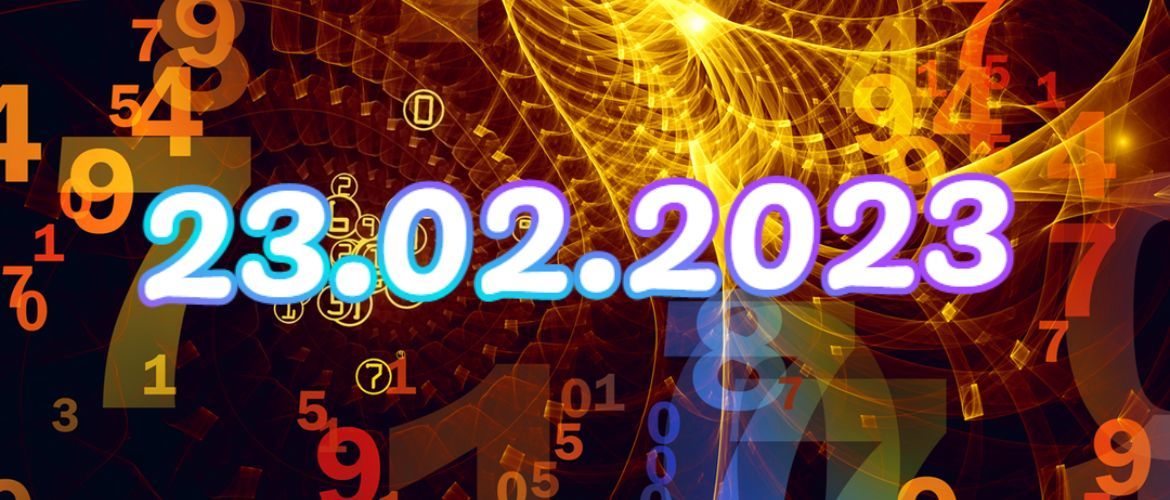 Зеркальная дата 23.02.2023 - какую энергетику несет самая мощная дата года
