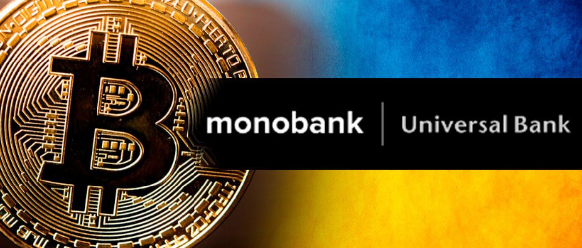 Обмен криптовалюты через Monobank: процесс и возможности