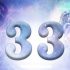 Число ангела 33 — послания ангелов для каждого человека