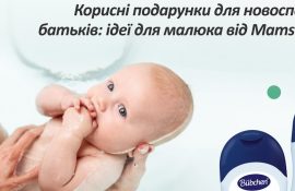 картинка новостей