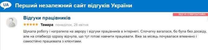 Чому всі так люблять «Аврору»: дрібниці, які щодня рятують побут 3