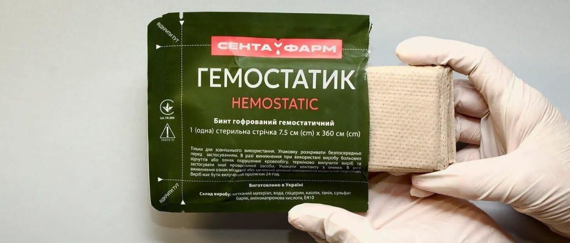Як зупинити кровотечу за лічені хвилини та чому варто купити гемостатики?