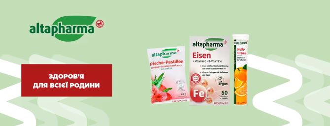 Витамины Altapharma: поддержите здоровье и самочувствие 1