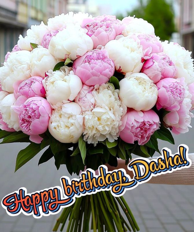 Happy Birthday, Dasha! Congratulations in verse, prose, postcards 3