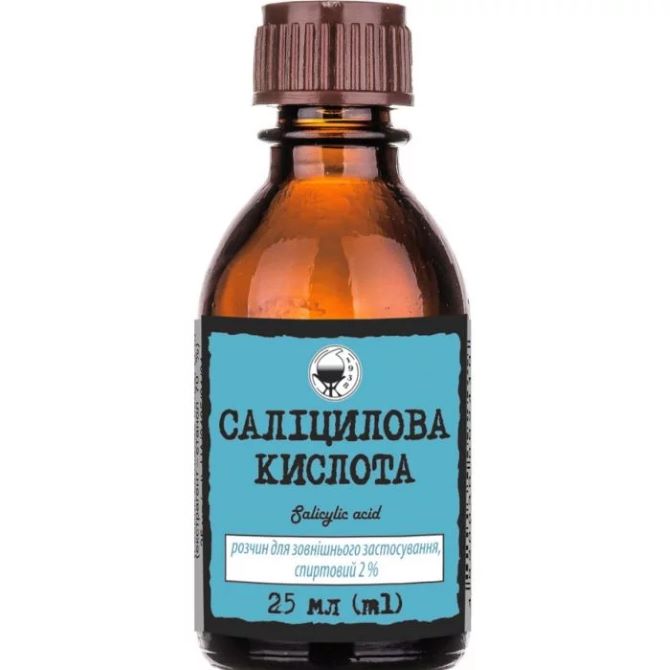 Що таке саліцилова кислота та чим корисна ця речовина 1