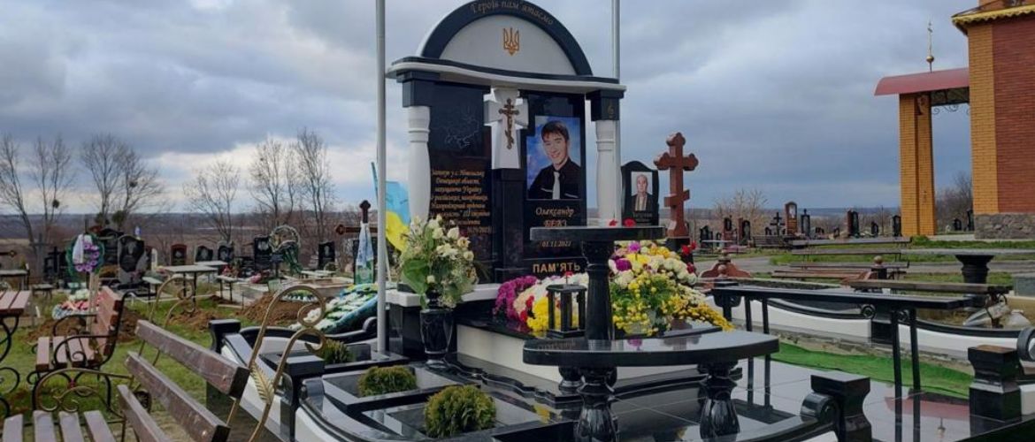 Художнє оформлення надгробків: коли пам’ятник стає історією