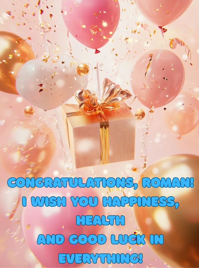 Beautiful birthday greetings to Roman: cards, prose, poems 2