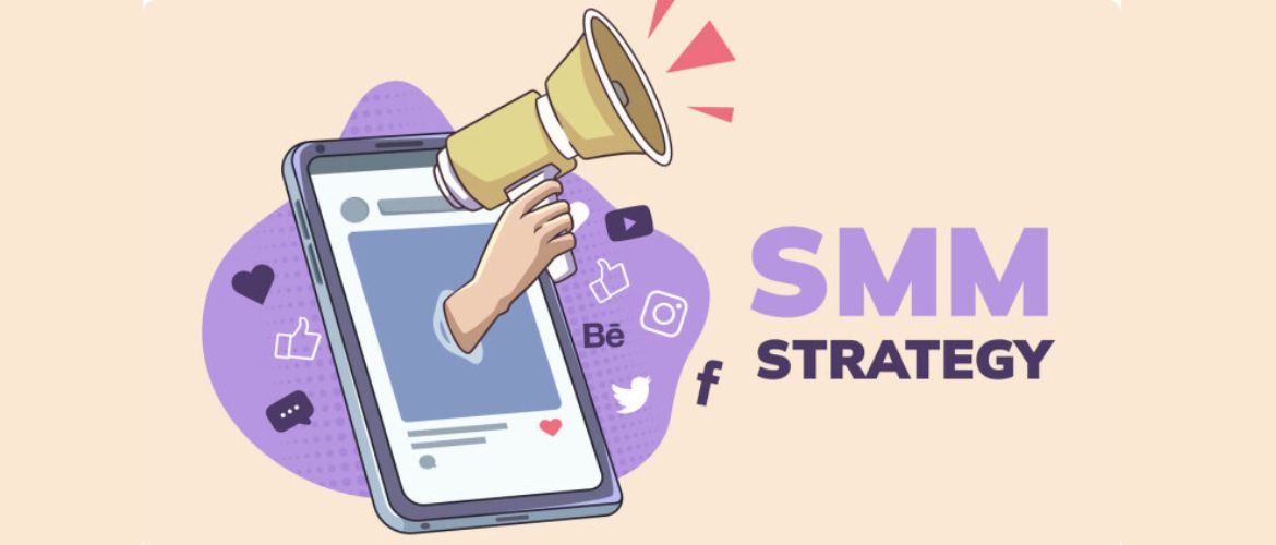 Ефективність SMM-стратегії: як вона може змінити ваш бізнес