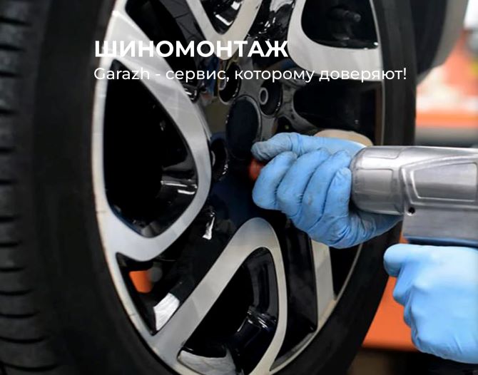 Безопасный ремонт шин: как устранить проколы и порезы правильно 1