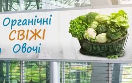 Замовити банер: якісна реклама для бізнесу та подій