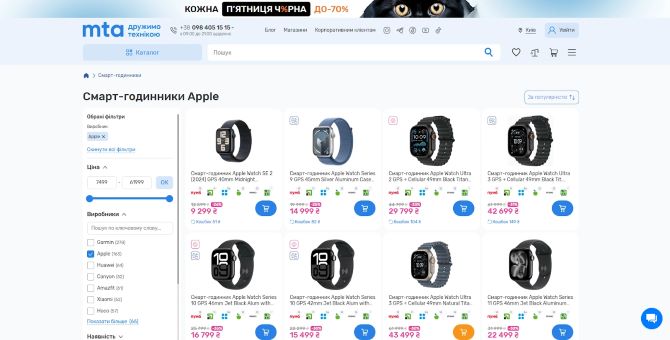 Где украинцы покупают оригинальные Apple Watch с гарантией 2