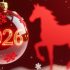С Новым годом 2026: поздравления с Годом Лошади в прозе