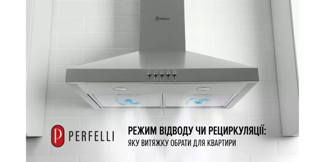 Як вибрати витяжку на кухню під ваш ремонт: зрозумілий гайд від Perfelli 2