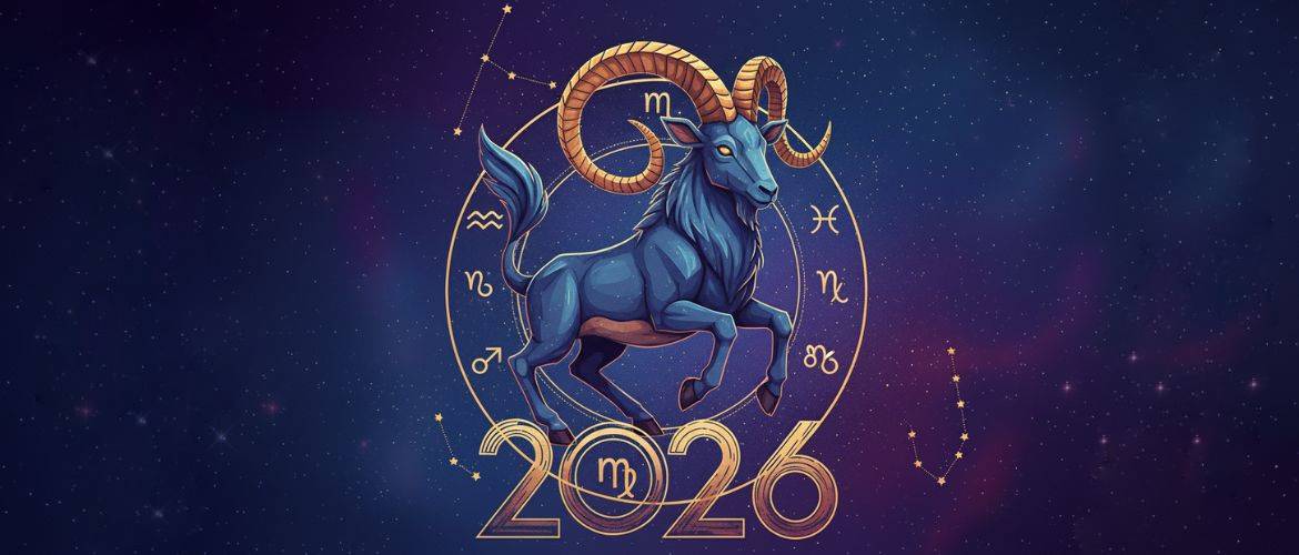 Гороскоп для Козерога на 2026 год: астропрогноз успеха и стабильности
