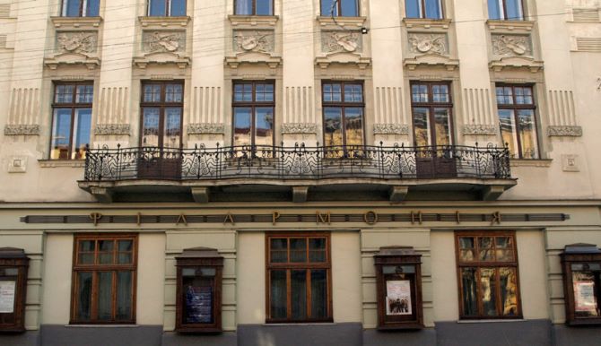 Lviv National Philharmonic - Wikipedia